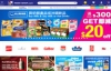 Hong Kong Online Supermarket: PNS.hk