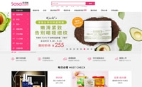 Hong Kong Sasa Beauty Official Site: Sasa.com.hk