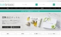 Lookfantastic Japan: UK Famous Beauty Shopping Site