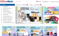 Thailand Office Supplies Shopping Site: OfficeMate