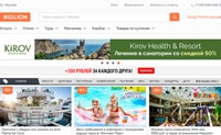 Russia Coupon Site: Biglion