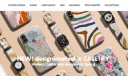 Customize Your Phone Case: Casetify