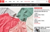 UNIQLO USA Official Site: UNIQLO US