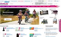 Belarus Online Hypermarket: 21vek.by