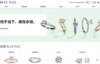Blue Nile China Official Site: Online Jewelry Retailer