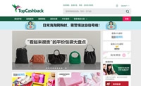 TopCashback China Official Site: Topcashback.cn