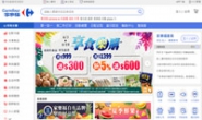 Carrefour Taiwan: Online Supermarket
