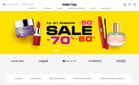 Russian Perfume and Cosmetics Stores: РИВ ГОШ
