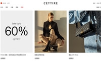 Cettire: Australia’s Largest Luxury Website