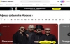 Russia’s Largest Event Ticket Aggregator：Yandex Afisha
