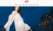 H&M Egypt: Shop Women’s, Men’s, Kids & Baby Clothes Online